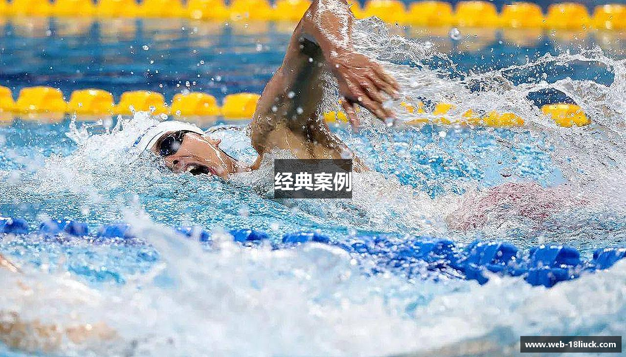 经典案例